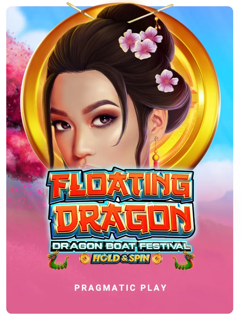 抽獎致富sweepstakes casino免費遊戲老虎機 "Floating Dragon Dragon Boat Festival"